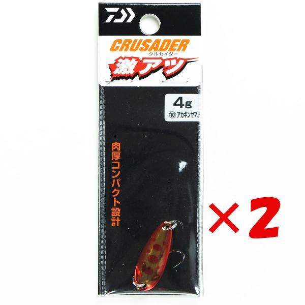 【 まとめ買い ×2個セット 】  ダイワ DAIWA クルセイダー 激アツ 4g アカキンヤマメ ...