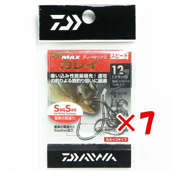 【 まとめ買い ×7個セット 】  ダイワ DAIWA D-MAXカレイSS スピード12   釣り...