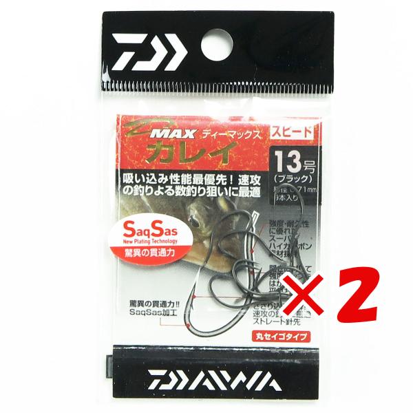 【 まとめ買い ×2個セット 】  ダイワ DAIWA D-MAX カレイSS スピード 13号 投...