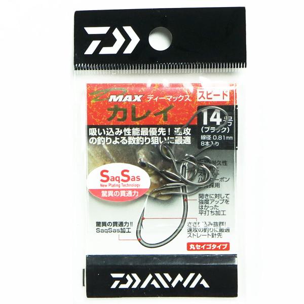 ダイワ DAIWA D-MAX カレイSS スピード 14号   釣り 釣り具 釣具 釣り用品