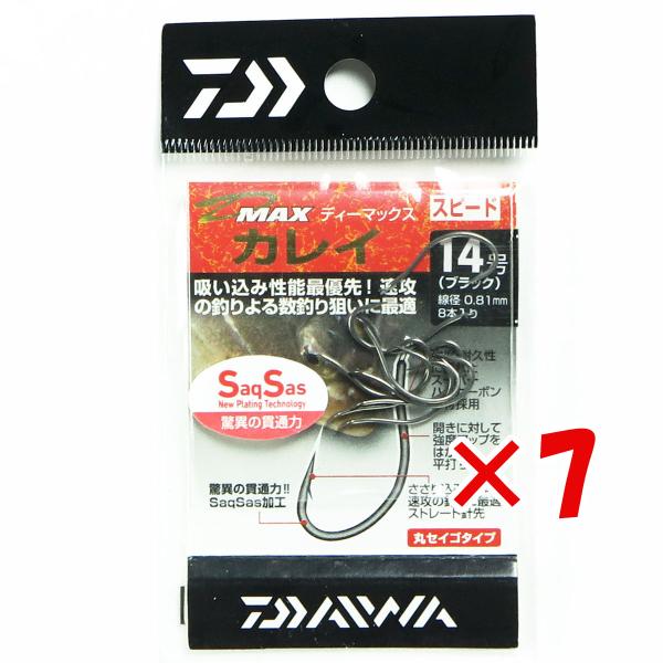 【 まとめ買い ×7個セット 】  ダイワ DAIWA D-MAX カレイSS スピード 14号  ...