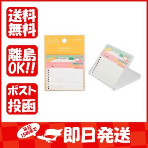 日本ホールマーク 付箋 HFH  クラフト 787264