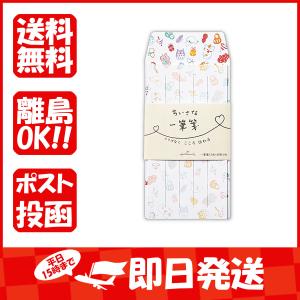 日本ホールマーク ミニレターセット AM  なつかしい物 788438