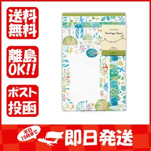 日本ホールマーク レターセット AM  森のいちにち 788483