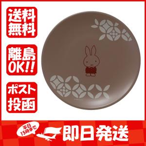 ミッフィー  漆器  ミニ  プレート  彩  桜鼠色  七宝  小皿｜suguruya