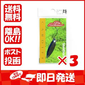 【まとめ買い ×3個セット】シマノ SHIMANO カーディフ エリアスプーン スリムスイマー 2.5g TR-0019 ブルーシルバー 67T