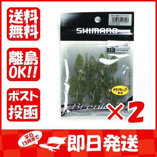 【まとめ買い ×2個セット】シマノ SHIMANO ブリームキャッチャー 1.8インチ 5本入 01...