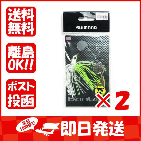 【まとめ買い ×2個セット】シマノ SHIMANO バンタム スウェジーTW タンデムウィロー 3/...