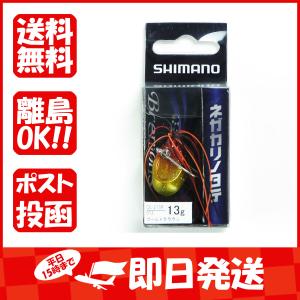 シマノ SHIMANO ブレニアス ネガカリノタテ 13g 012 ゴールドクラウン OL-213R