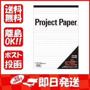 オキナ プロジェクトペーパー 10ミリ横罫 A4 PPA40Y あわせ買い商品800円以上
