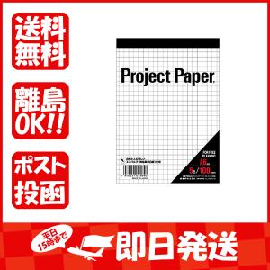 オキナ プロジェクトペーパー 5ミリ方眼罫 A6 PMA65S あわせ買い商品800円以上