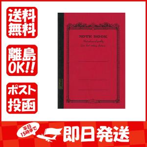 アピカ ノート CDノート A5 赤 CD11RN あわせ買い商品800円以上