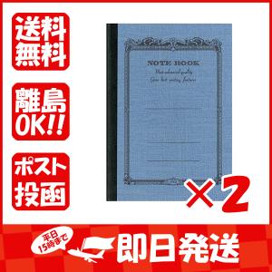 B7 空 アピカ CD8S CDノート