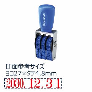 シャチハタ 回転ゴム印 本西暦日付 明朝体3号 NFH-3M｜suguruya