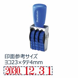 シャチハタ 回転ゴム印 本西暦日付 明朝体4号 NFH-4M｜suguruya