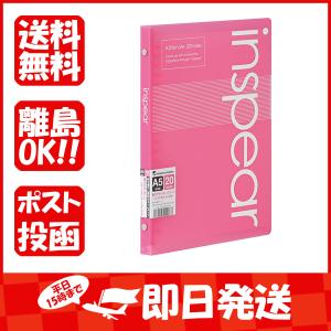 マルマン バインダー インスピア プラスチックバインダー A5 ピンク F090-08 あわせ買い商品800円以上