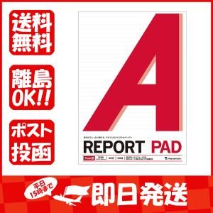 マルマン レポートパッド メモリ入7mm罫 正B5 P150A あわせ買い商品800円以上
