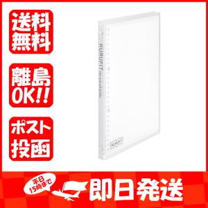 マルマン バインダー クルフィット プラスチックバインダー B5 クリア F020-98 あわせ買い商品800円以上｜suguruya