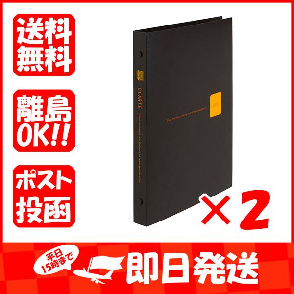 【まとめ買い ×2個セット】マルマン バインダー クラルテ プラスチックバインダー A5 オレンジ ...