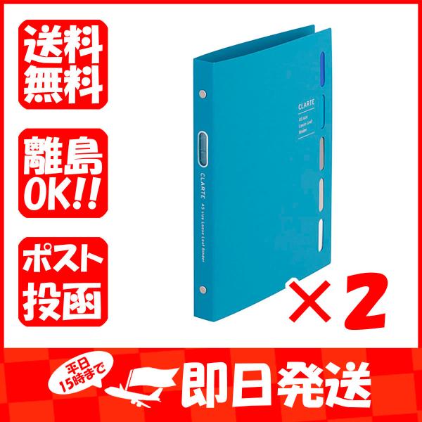 【まとめ買い ×2個セット】マルマン バインダー バインダー クラルテ A5 ブルー F415-02