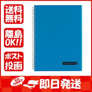 マルマン ノート セプトクルール 7mm罫 B5 ブルー N571B-02 あわせ買い商品800円以上