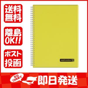 マルマン ノート セプトクルール 7mm罫 B5 イエロー N571B-04 あわせ買い商品800円以上