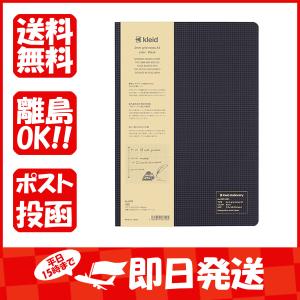 クレイド 2ミリグリッドノート A5 2mm方眼 ブラック あわせ買い商品800円以上