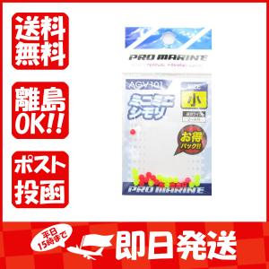 シモリ プロマリン  PRO  MARINE  ミニミニシモリ  小 浜田商会  あわせ買い商品800円以上｜suguruya