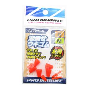 ウキ釣り プロマリン  PRO  MARINE  潮乗せウキゴム  オレンジ/M 浜田商会  あわせ買い商品800円以上｜suguruya