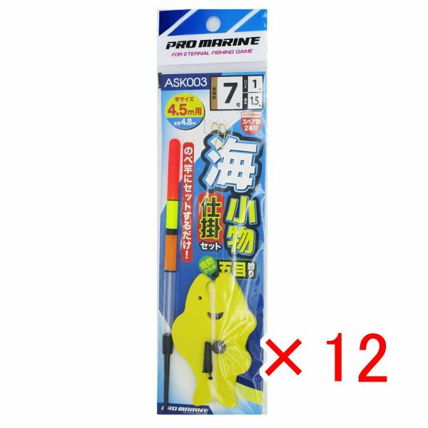 【 まとめ買い ×12個セット 】  プロマリン PRO MARINE 海小物仕掛セット 7号 4....