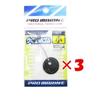 まとめ買い 「プロマリン  PRO  MARINE  ウキ止めゴム  小