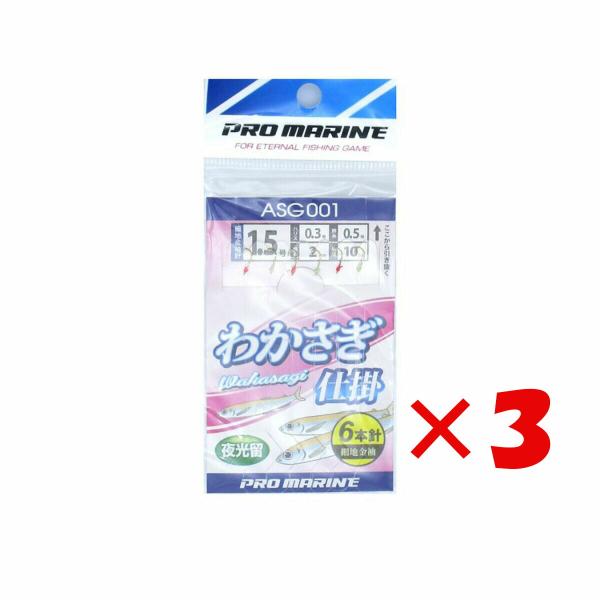 まとめ買い 「プロマリン  PRO  MARINE  わかさぎ仕掛  6本針  1.5号  ASG0...