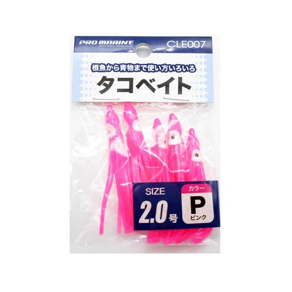 プロマリン  PRO  MARINE  タコベイト  2.0号  ピンク 浜田商会 釣具  あわせ買...