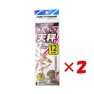 まとめ買い 「プロマリン  PRO  MARINE  キスカレイ天秤