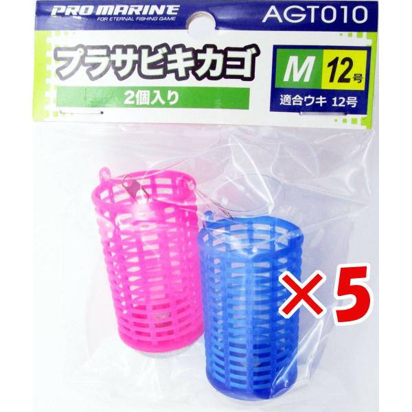 まとめ買い 「プロマリン  PRO  MARINE  プラサビキカゴ  Mサイズ  適合ウキ12号 ...