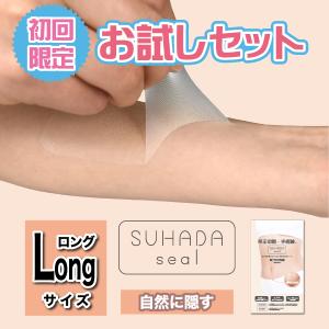 カズちゃんさん専用　タトゥー隠し　防水　大判サイズ　ライトオークル　　20枚 カズちゃんさん専用 タトゥー隠し 防水 大判サイズ ライト