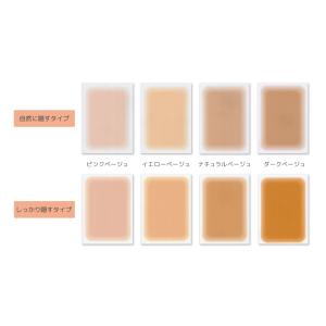 素肌シール しっかり隠す(タトゥー隠し・濃い傷...の詳細画像1