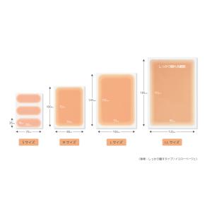 素肌シール しっかり隠す(タトゥー隠し・濃い傷...の詳細画像2