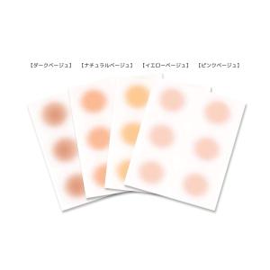 素肌シール 自然に隠す(傷あと・あざ隠し用シー...の詳細画像2