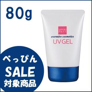 エバメール UVゲル 80g 日焼け止め SPF30 PA+...