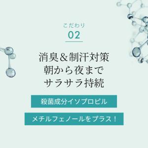デオドラント スティック 2個セット 制汗剤 ...の詳細画像4