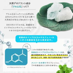 デオドラント スティック 2個セット 制汗剤 ...の詳細画像5