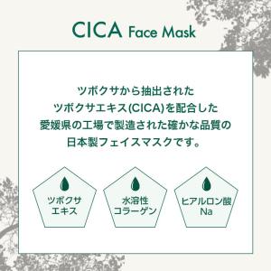 2袋 CICA パック プレミアム30P 大容...の詳細画像1