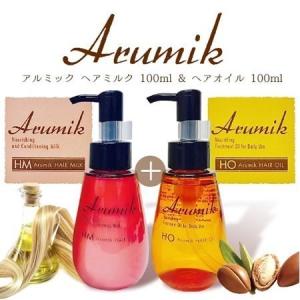 トリートメント 洗い流さないトリートメント 2種セット アルミックヘアオイル100ml ヘアミルク100ml 宅配便専用 送料無料