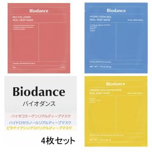 Biodance（バイオダンス） バイオコラーゲン リアルディープマスク