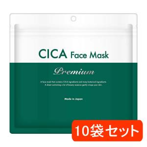 大容量10袋セット CICA パック プレミアム30P  大容量 60Pセット ツボクサエキス 日本製 シカ フェイスパック フェイスマスク シートマスク 爆買