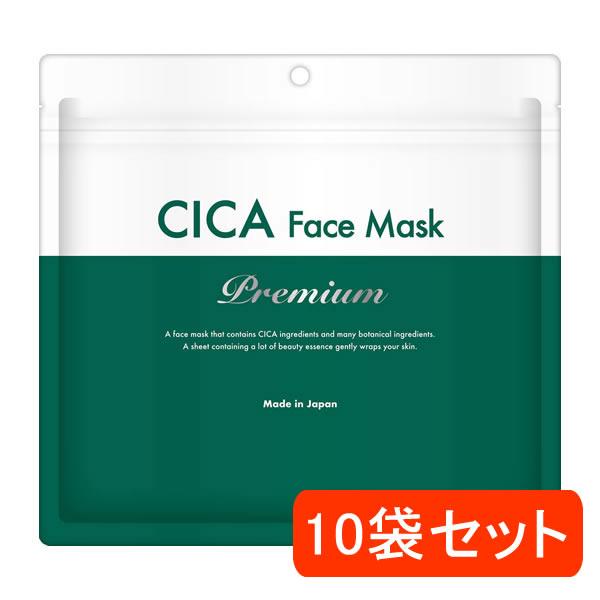 大容量10袋セット CICA パック プレミアム30P  大容量 60Pセット ツボクサエキス 日本...