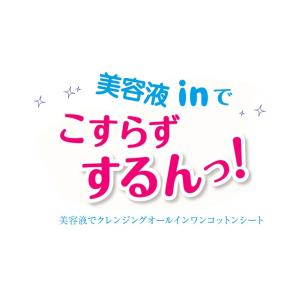 クレンジング 50枚 2袋セット ふくだけコッ...の詳細画像1