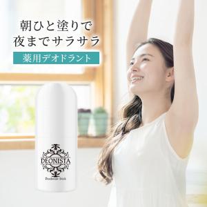 ワキガ対策 デオドラント 100g ワキガ クリーム 市販 治療 制汗 脇汗 止める方法 手汗 体臭 加齢臭 脇汗がひどい メノン Menon Beauty Cart Yahoo 店 通販 Paypayモール