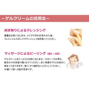 正規品 エバメール ゲルクリーム 詰替500(...の詳細画像4